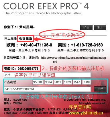 color efex pro 4 activation key|Color efex pro 4 serial key generator .
